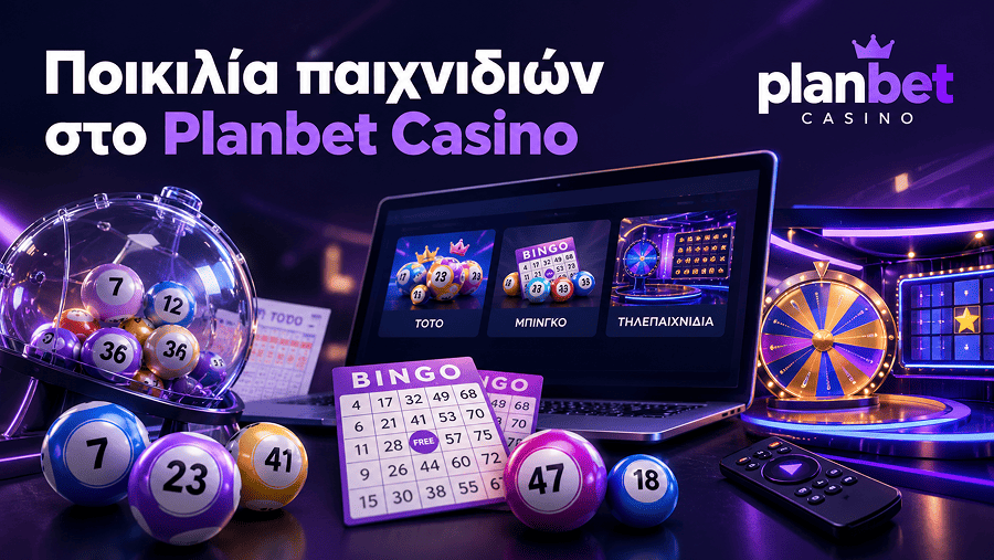 Τύποι παιχνιδιών στο Planbet καζίνο