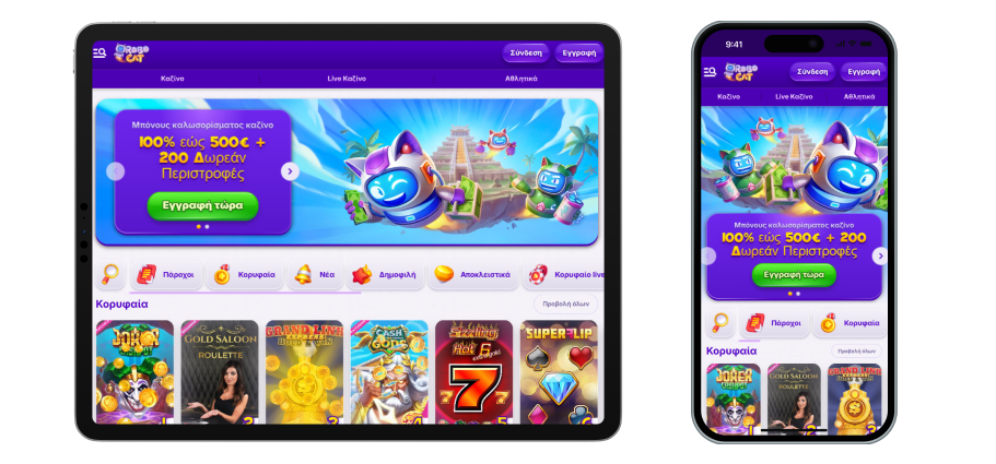 Robocat casino Mobile