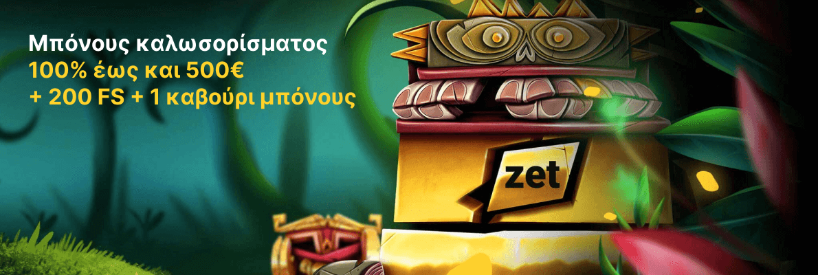 Zet casino Welcome Bonus