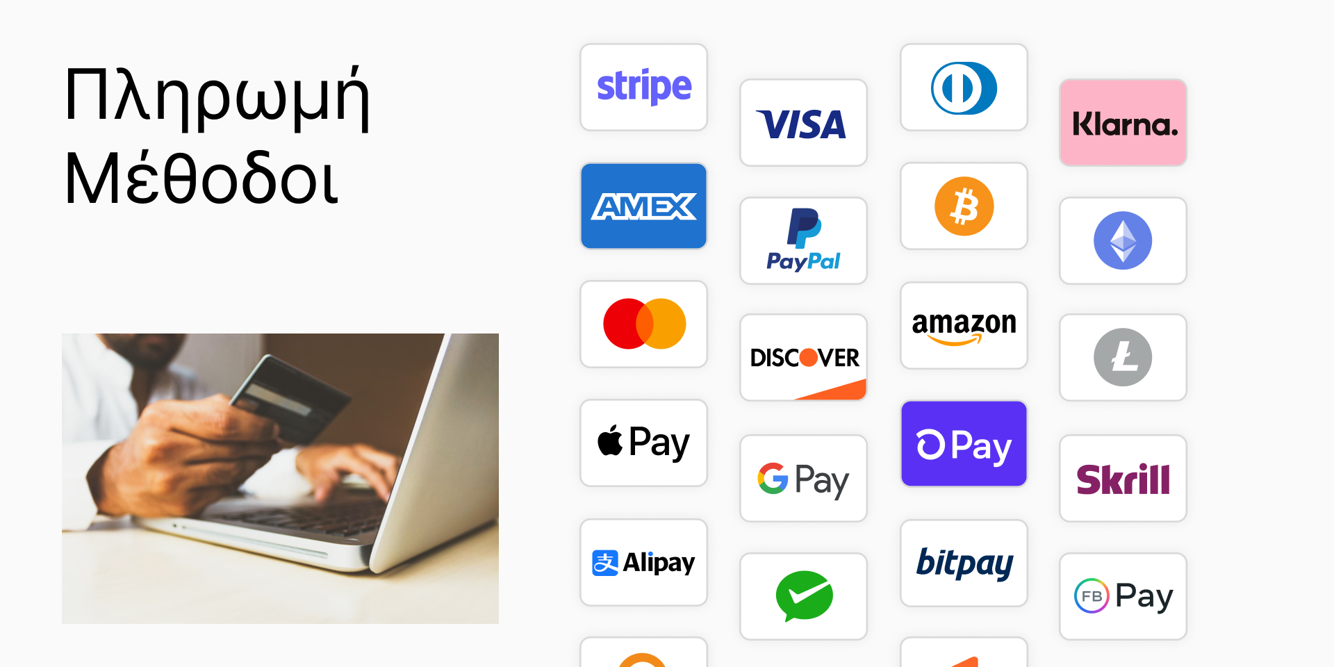 Μέθοδοι κατάθεσης και ανάληψης στα online καζίνο