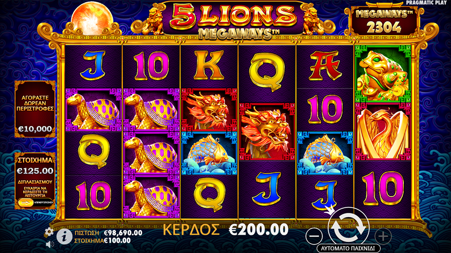 5 Lions Megaways Free Slot
