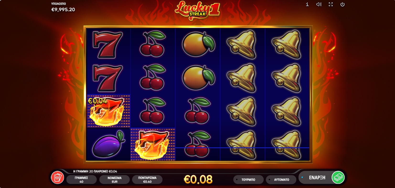Lucky Streak Demo