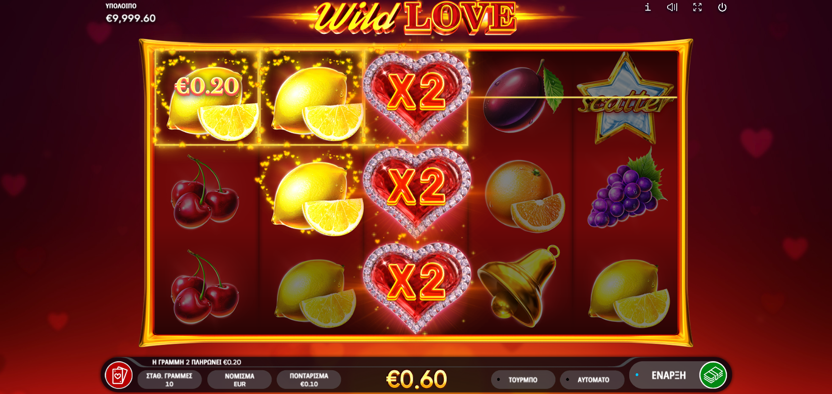 Wild Love Demo
