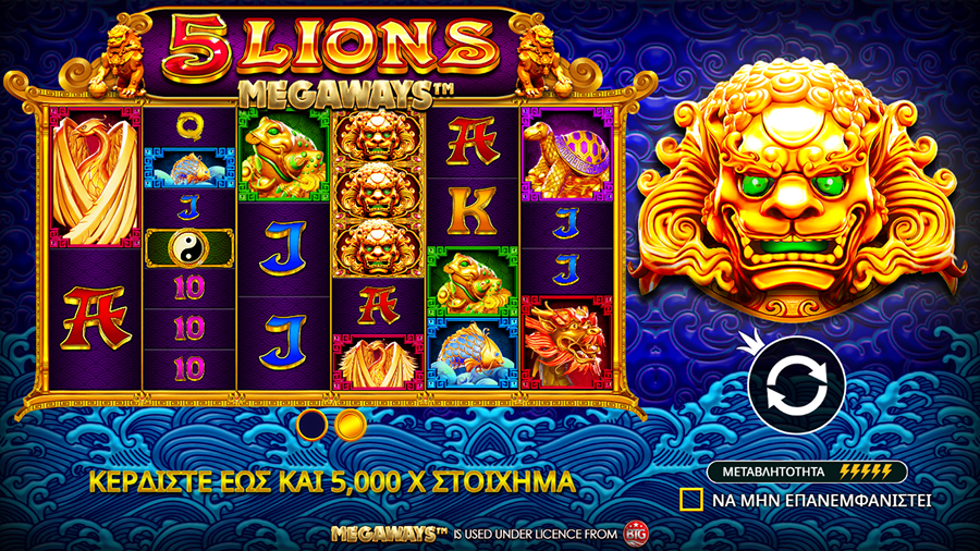5 Lions Megaways 5 Lions Megaways