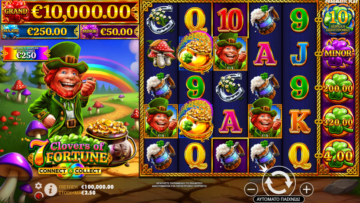 7 Clovers of Fortune