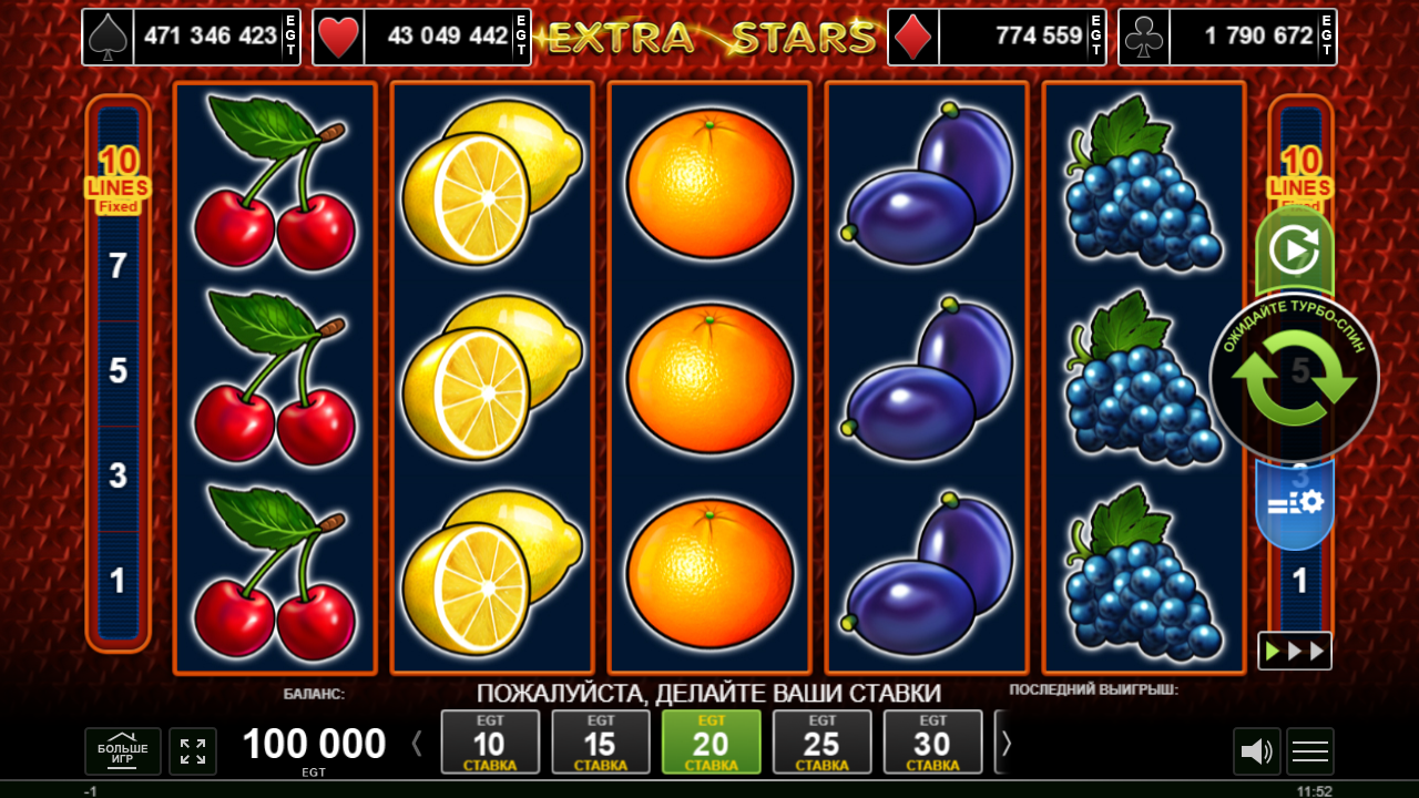 Extra Stars Extra Stars
